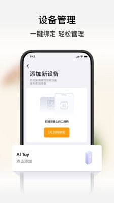 谷萌宝