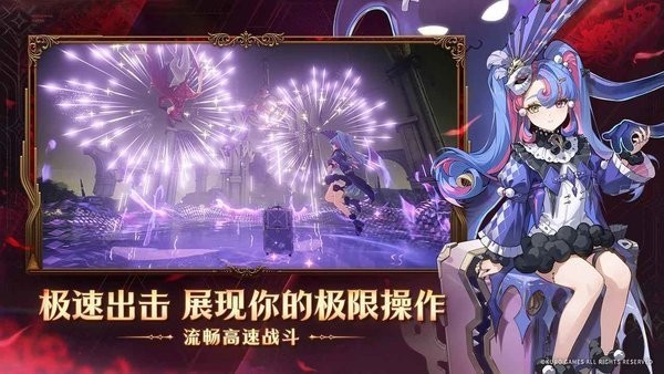 鸣潮云游戏