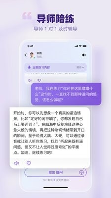 梨花声音研修院