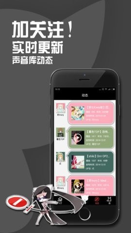 m站