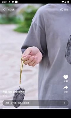 天天剧场