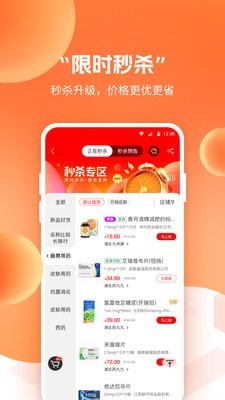药九九