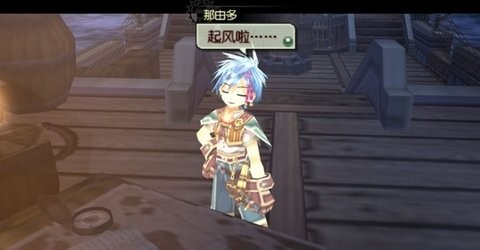那由多之轨迹