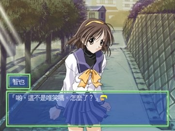 秋之回忆1