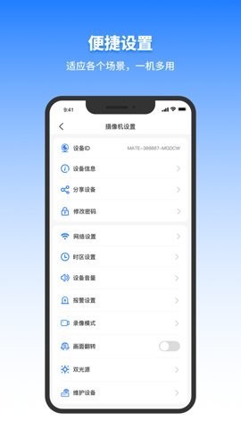千鸟物联