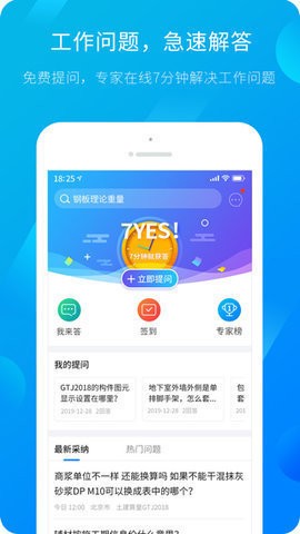 喜番短剧
