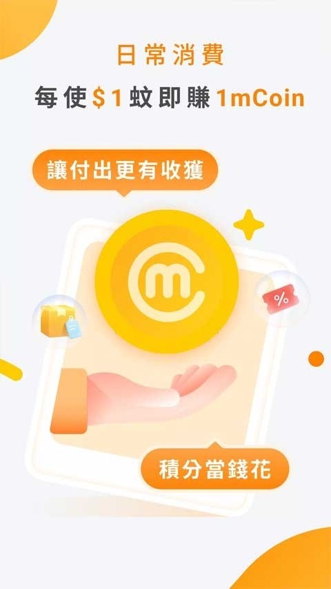 mpay澳门钱包