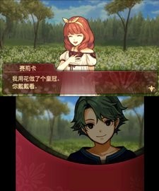 火焰纹章回声另一位英雄王