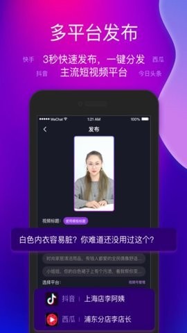艾视嘉