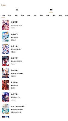 云上阅读