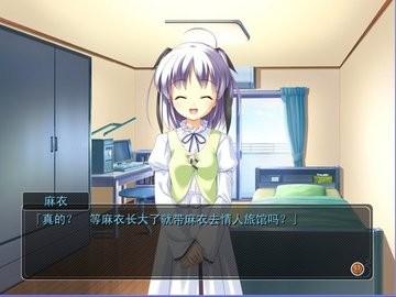 实妹相伴的大泉君