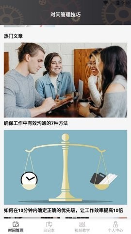 希望学教师端