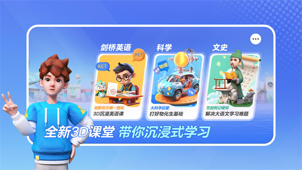 ABC英语角