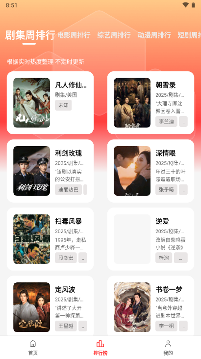 橘汁去广告版