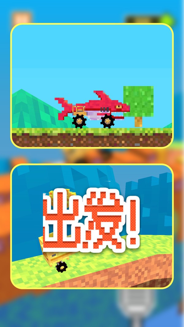 逆风漂移