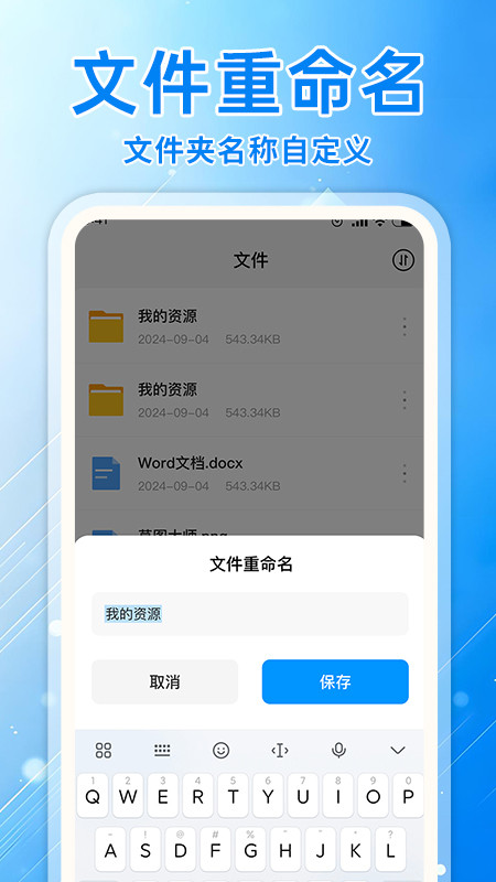 飞机云盘网盘