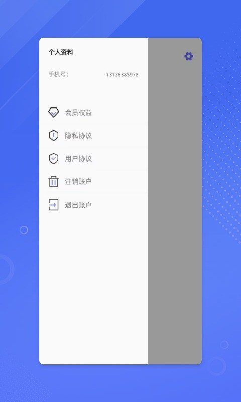 鉴黄师黄金app