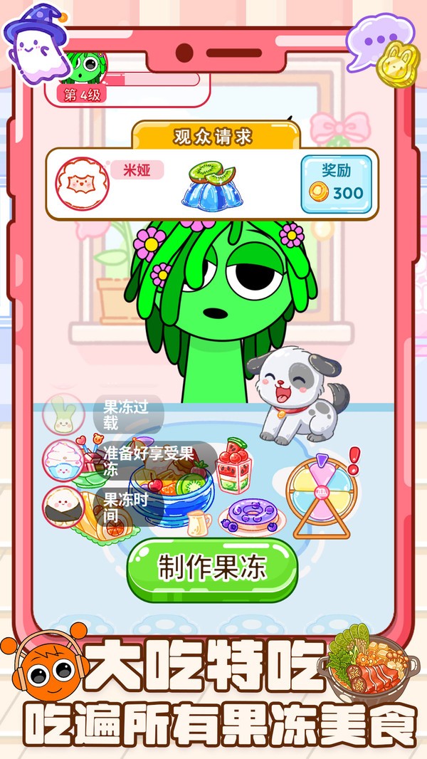 料理达人