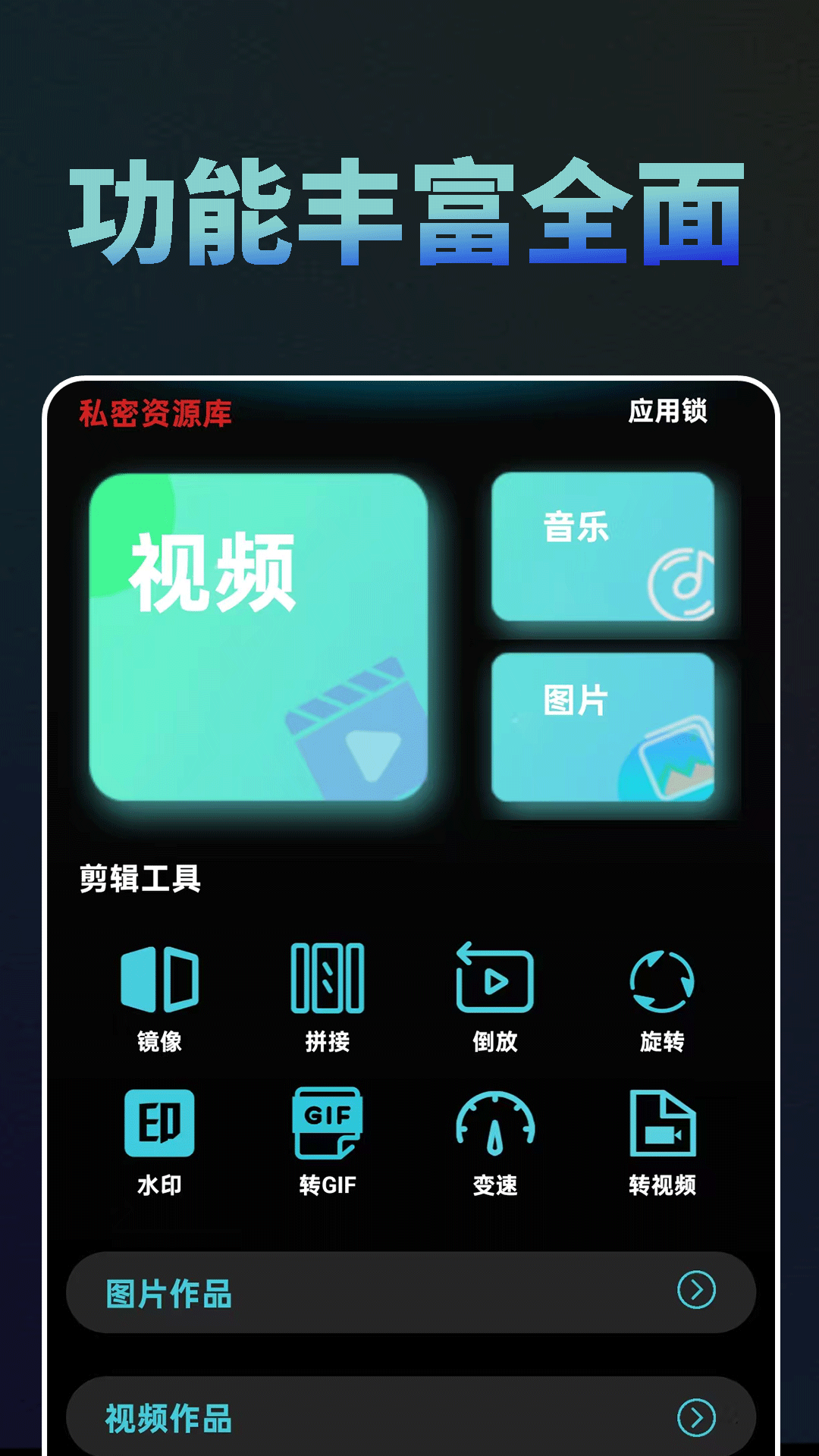 蘑菇视频