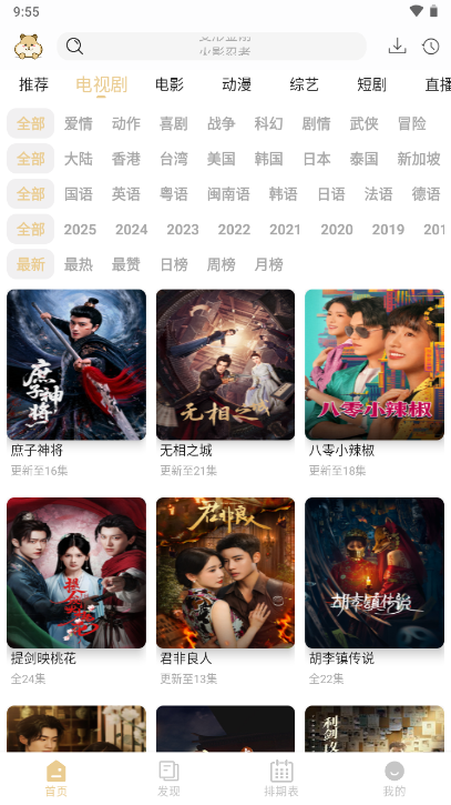 仓鼠4K纯净版