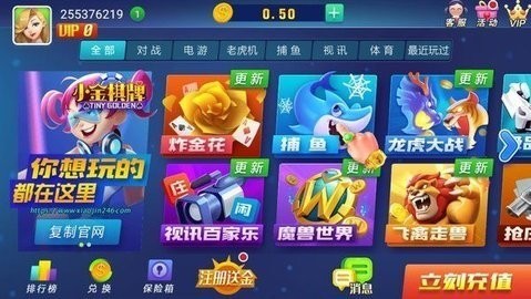 小金棋牌老版本4.3.2