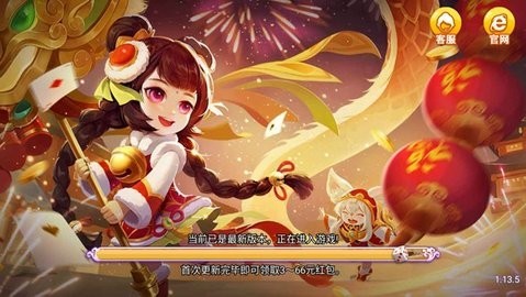 凌志棋牌隔5红包雨版本最新版