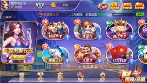 金鸡娱乐旧版免费