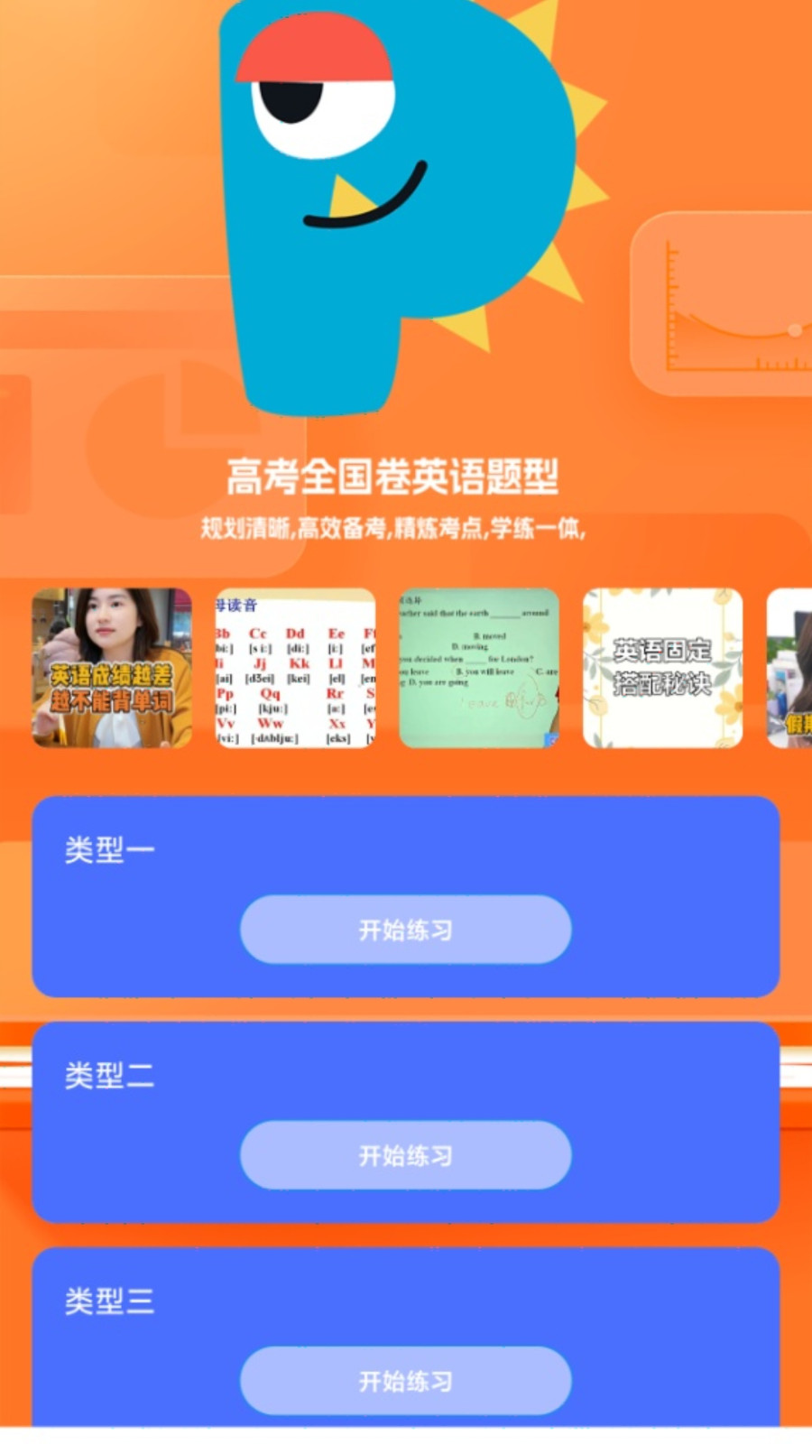 记翻译p