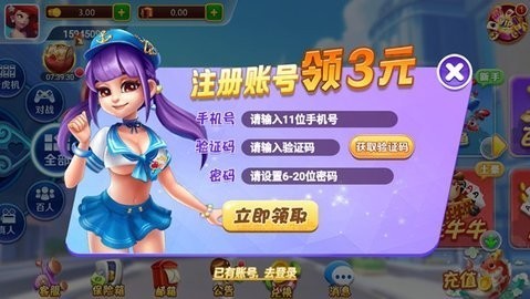 光彩棋牌gc66fun苹果版