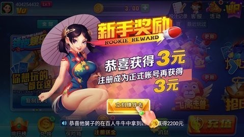 领跑棋牌最新版安卓版