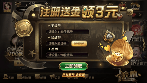 一两棋牌ios直接安装