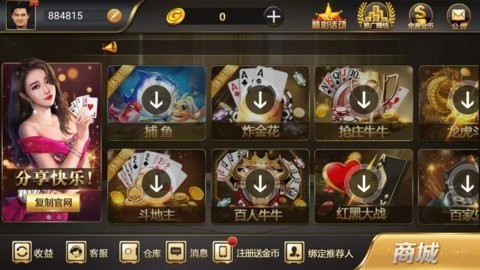 微乐棋牌完整版官网版