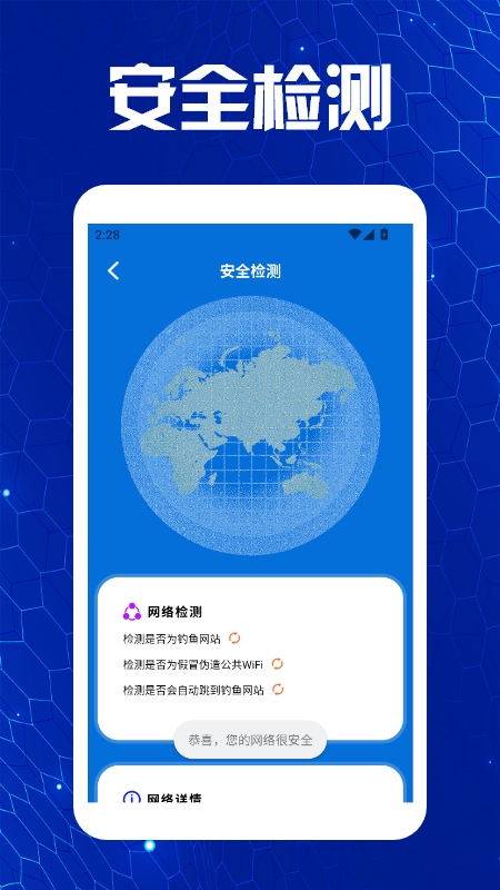 蓝凑云助手
