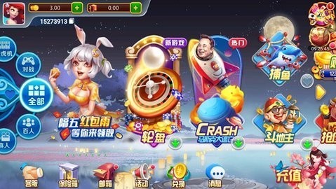 华丰棋牌hf66最新版1.11.0