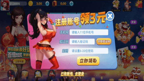 流金棋牌旧版本安卓