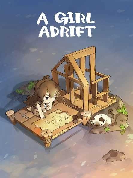 漂流少女