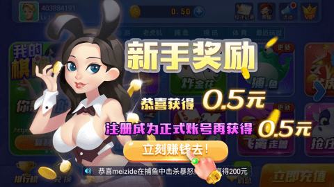 我的棋牌官方最新版
