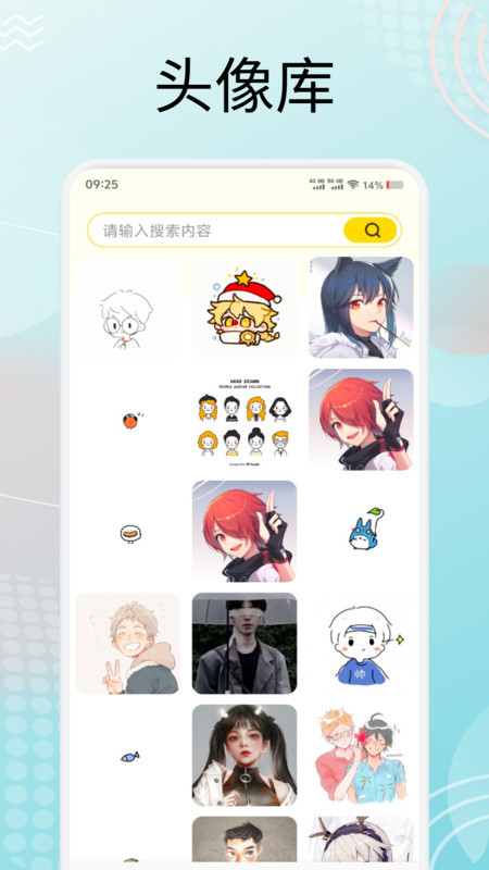 虫虫壁纸集
