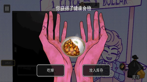 情绪发泄屋