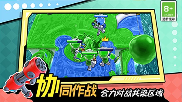 进化闯关大挑战