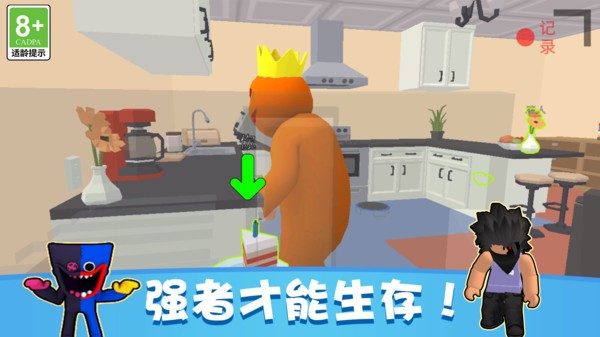 完美捉迷藏