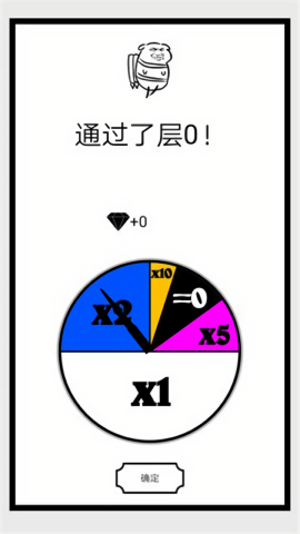 会飞的坏坏