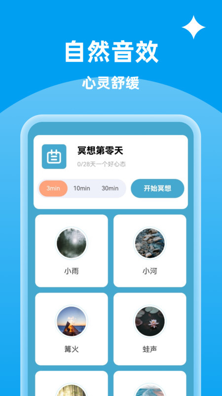 金牌垃圾清理帮手
